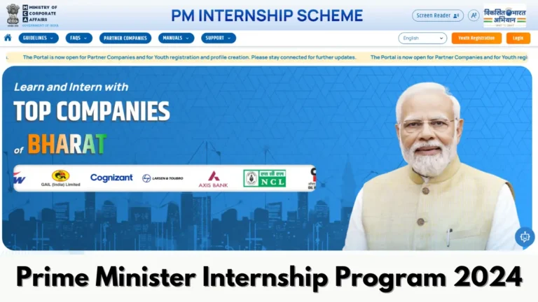 Prime Minister Internship Program 2024